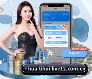 华体会hth最新官网登录 APP